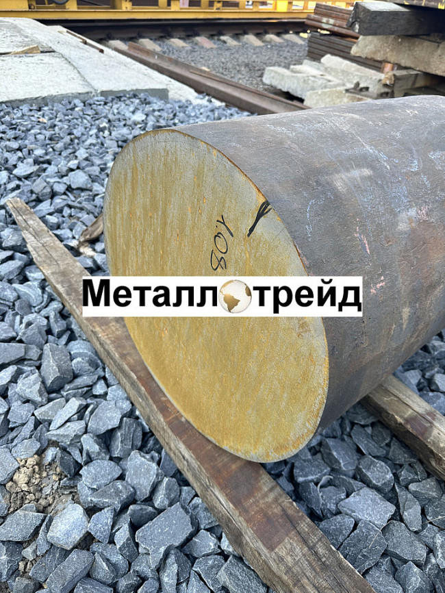 Круг стальной 38хм 22 мм ГОСТ 4543/2590, 2ГП Круг стальной 38хм 22 мм ГОСТ 4543/2590, 2ГП
