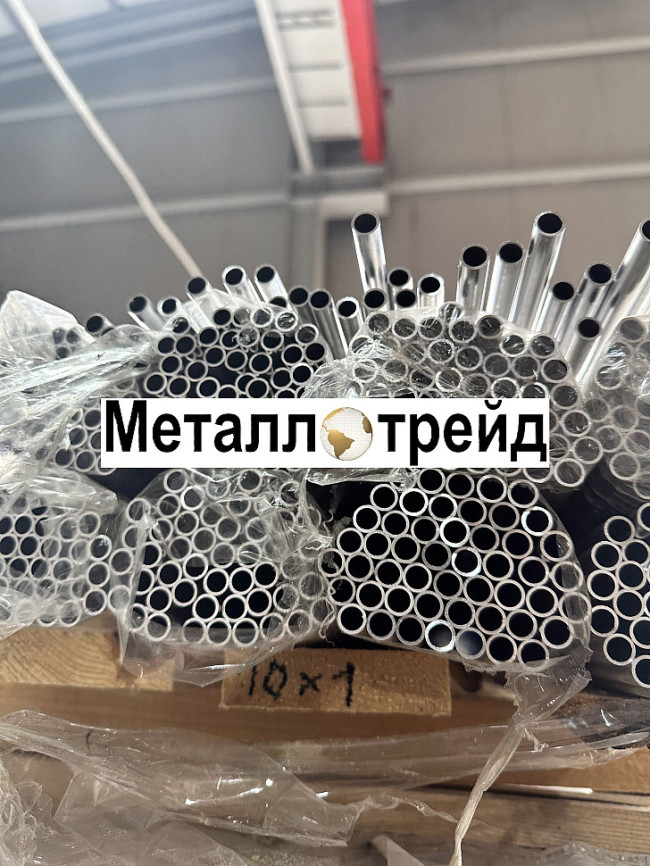 Труба дюралевая Д16Т 140х20 мм
