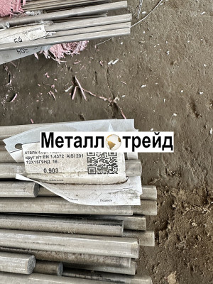 Круг нержавеющий 09Х16Н4Б 35 мм ТУ 14-1-3564-83,ГОСТ 2590-06,в1,т,3гп,РТТ