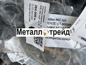 Труба нержавеющая бесшовная 10Х17Н13М2Т 32x3 мм 6010