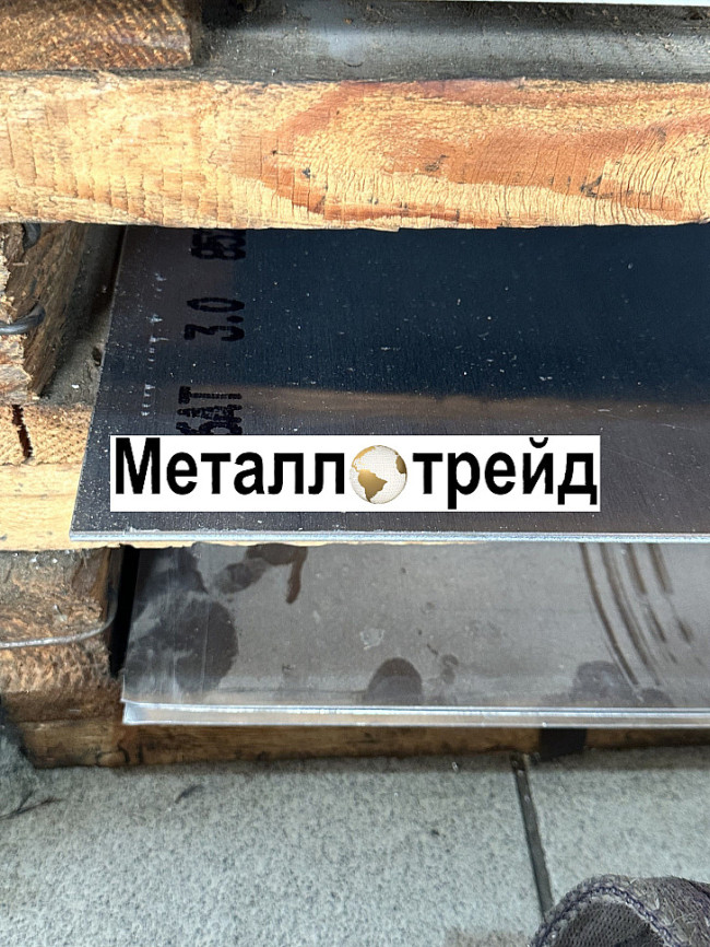 Лист алюминиевый 6061Т651 10х1540х320 мм