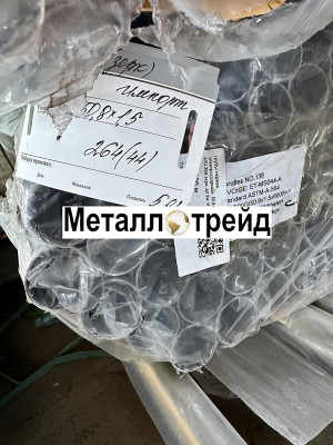 Труба нержавеющая бесшовная 10Х17Н13М2Т 57x4 мм 6010
