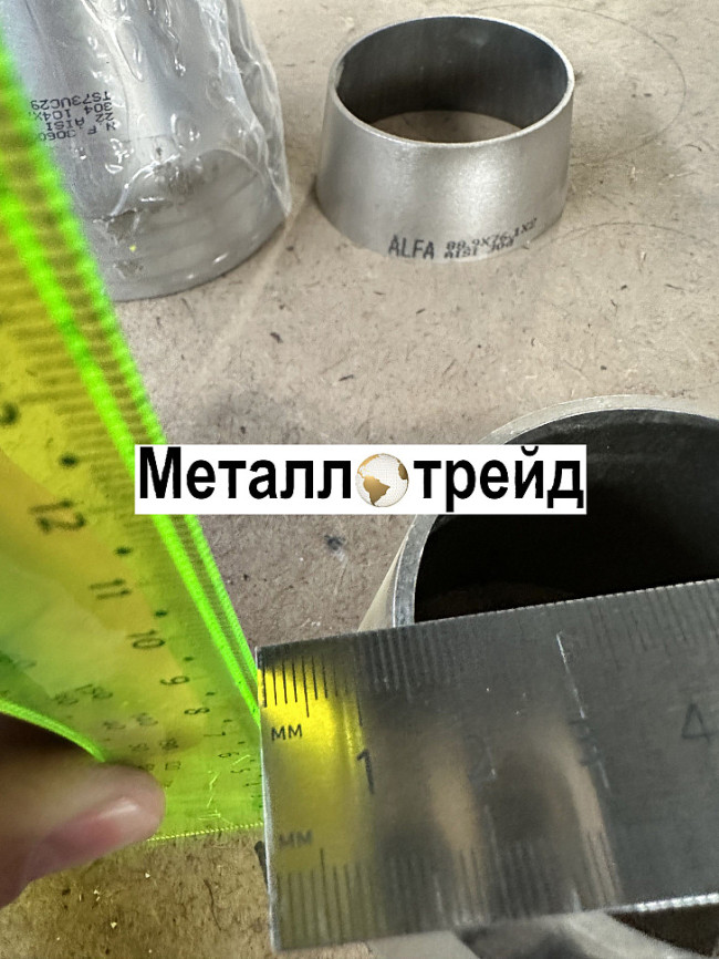 Переход нержавеющий 304/304L 355.6x273x4