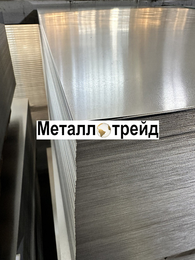Рулон оцинкованный 1250 0,75x1250 мм Zn100