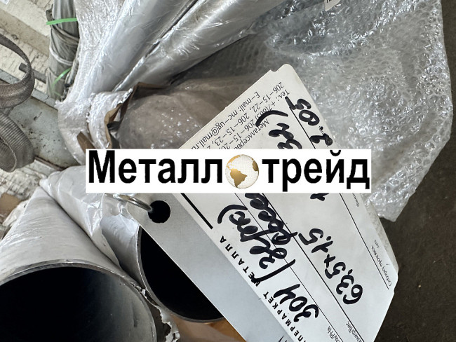 Труба нержавеющая профильная AISI 201 15х15х1 мм 6000 Труба нержавеющая профильная AISI 201 15х15х1 мм 6000