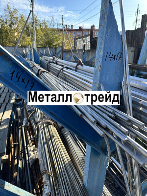 Круг нержавеющий 95Х18 150 мм ГОСТ 5949-75,2590-2006