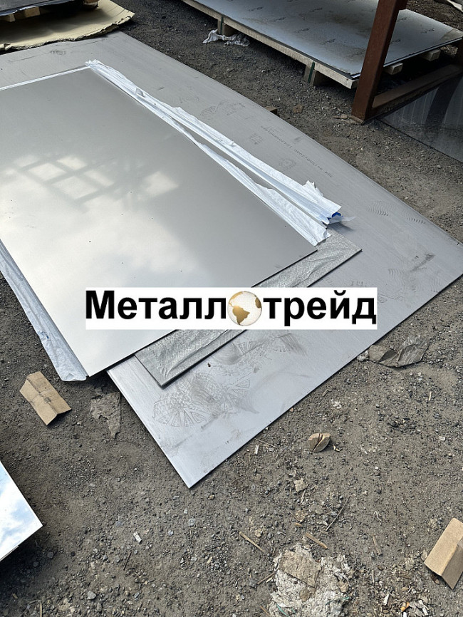 Лист нержавеющий AISI 316Ti 20х1500х6000 мм
