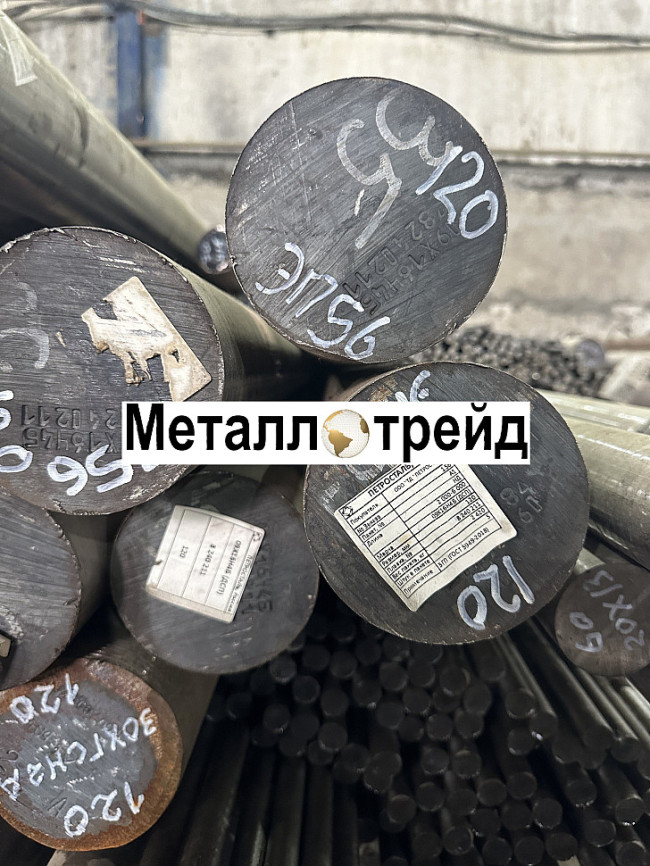 Круг шарикоподшипниковый ШХ15 110 мм