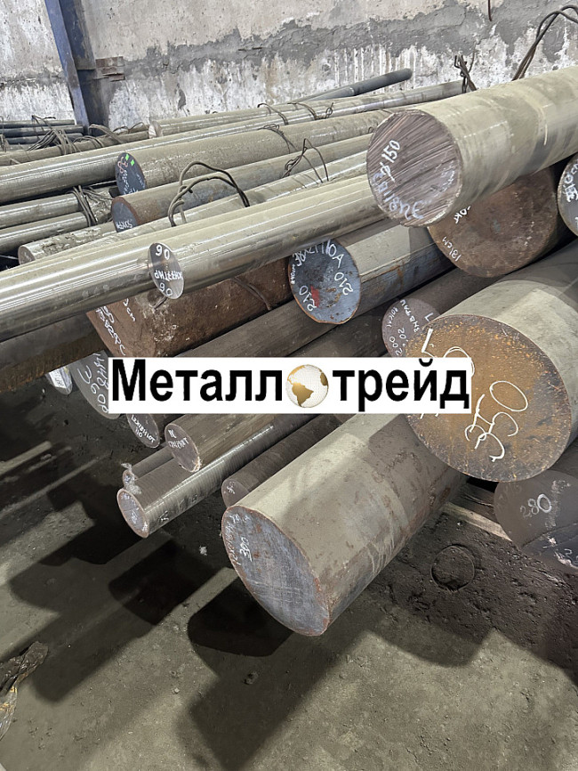Поковка нержавеющая 13Х11Н2В2МФ 308 мм