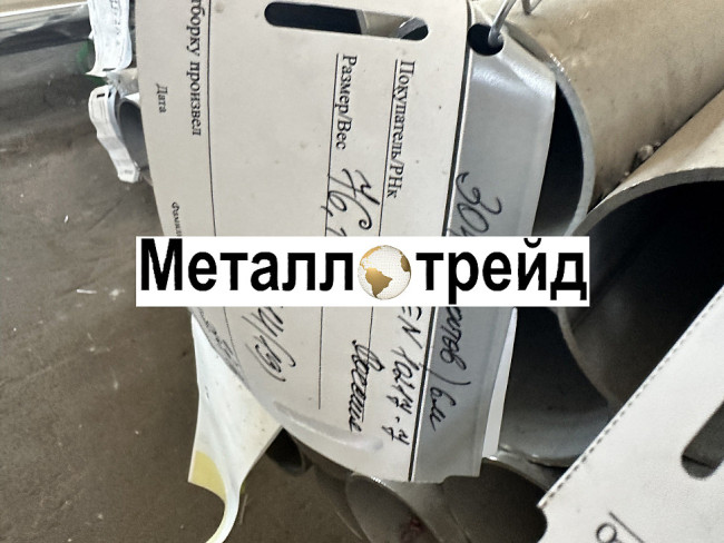 Труба нержавеющая 10х17н13м2т 22х1 мм Труба нержавеющая 10х17н13м2т 22х1 мм