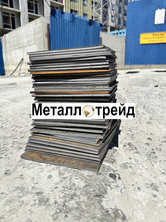 Лист стальной 20 2х1250х2500 мм
