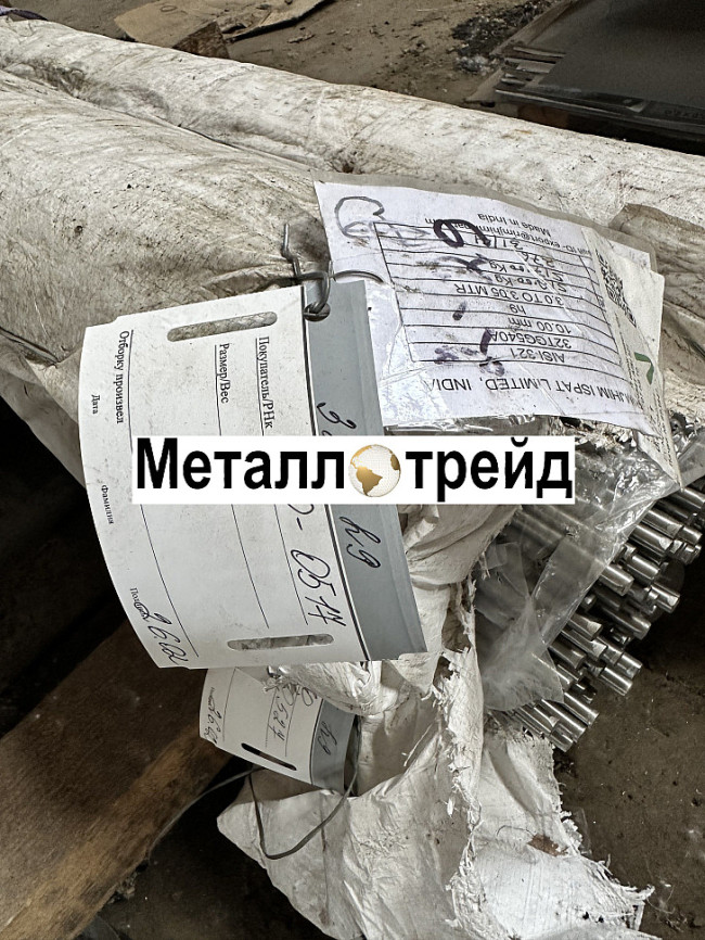 Круг нержавеющий 07Х16Н6-Ш 32 мм ТУ 14-1-1660-76 2590-2006,в/о,3гп,РТТ Круг нержавеющий 07Х16Н6-Ш 32 мм ТУ 14-1-1660-76 2590-2006,в/о,3гп,РТТ