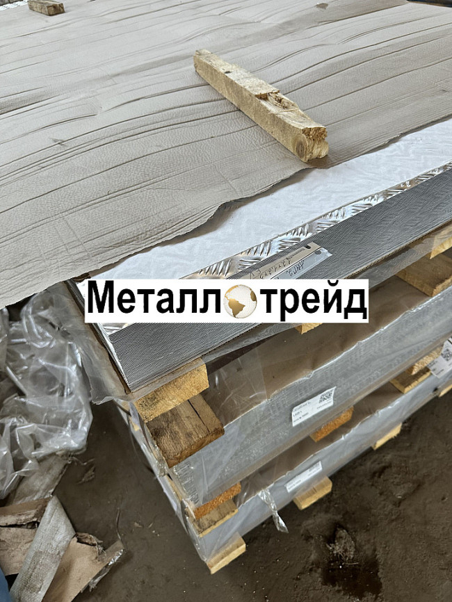 Лист рифленый квинтет АМГ2Н2Р 1,2х1200х600 мм