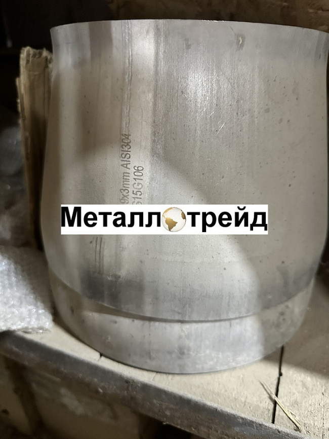 Переход нержавеющий AISI304/304L 508x406,4x4