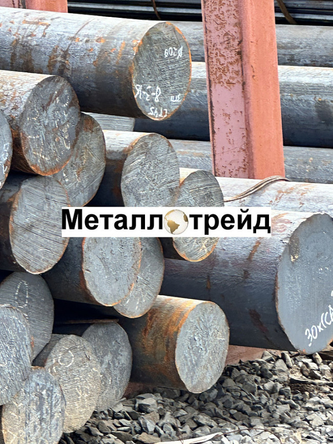 Круг стальной 38хм (ков) 480 мм УЗК, НМВ