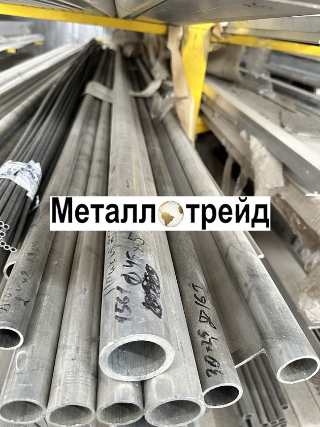 Труба дюралевая Д16Т 85х12,5 мм