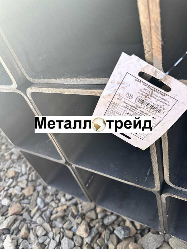 Труба профильная Ст3 80х40х4 мм (6м) ГОСТ 8645
