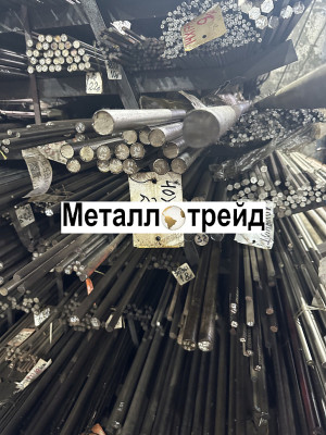 Круг стальной быстрорежущий Р6М5 80 мм